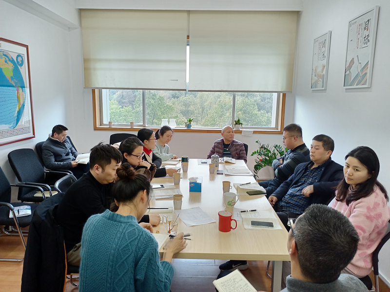 原生國(guó)貿(mào)黨支部召開(kāi)2021年度組織生活會(huì)暨民主評(píng)議黨員會(huì)議