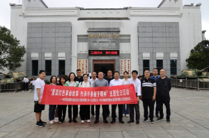 湖南糧油進(jìn)出口集團(tuán)一支部、湘非國際黨支部赴郴州開展“重溫紅色革命故事 傳承半條被子精神”主題黨日活動(dòng)