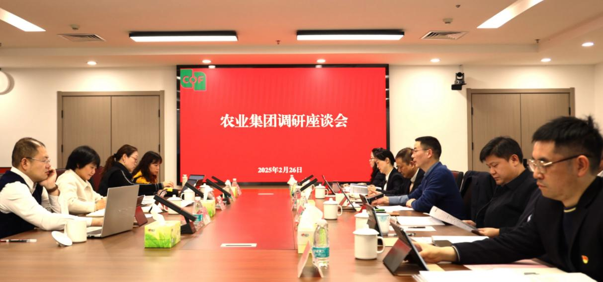 湖南農(nóng)業(yè)集團(tuán)黨委委員、總會(huì)計(jì)師李瑛一行調(diào)研糧油進(jìn)出口集團(tuán)